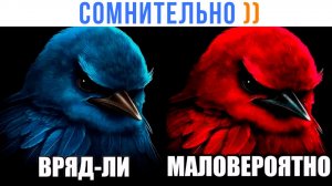 НЕТОЧНО ))) Комиксы | Мемозг 1711