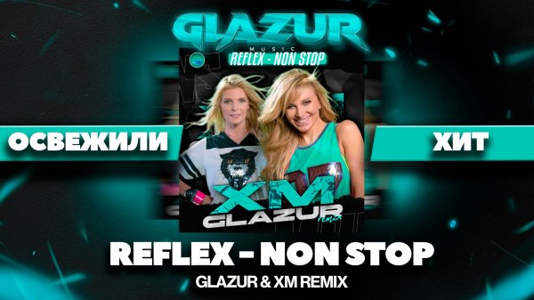 REFLEX - Non Stop (Glazur & XM Remix)