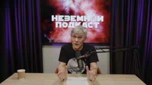 Великий Аттрактор, звезда‑зомби, белая дыра: что это? Объясняет Владимир Сурдин