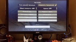 Выживание в Майнкрафте с модом на торнадо! ( 2 часть )