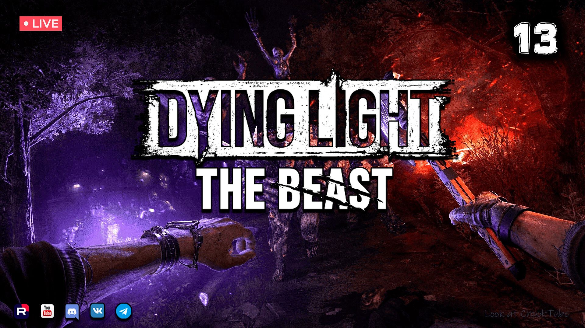 Dying Light: The Beast ▶ Прохождение 13 смотреть онлайн