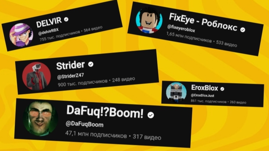 Топ 5 моих любимых ютуберов смотреть онлайн