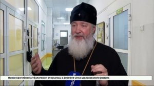 Благодать и очищение. Сегодня в Иркутской областной детской больнице освятили лечебные отделения