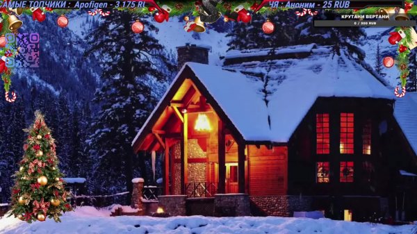 РЕЛАКСИРУЕМ