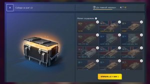 Собрал Все Танки Контейнера: 🔥Собери Их Все 🔥 Tanks Blitz Tanks Blitz Танкиблиц Танки Блиц Танк