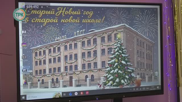 Сокольническая школа отметила 70-летие смотреть онлайн
