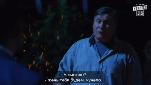 Ни воды, ни газа, ни света. Кадры из фильма "слуга народа". смотреть онлайн