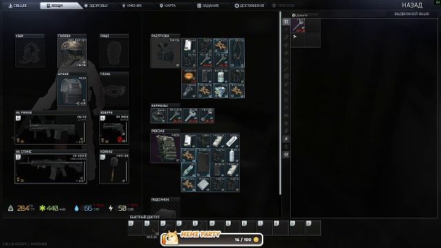 ТАРКОВ смотреть онлайн