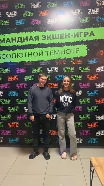 Место пряток — отзыв 5