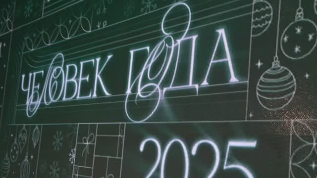 «Человек года СПбГУПТД» - репортаж интернет-журнала «Сарафан»