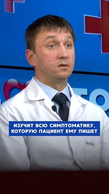 Как отличить аппендицит от отравления? // Спросите доктора смотреть онлайн