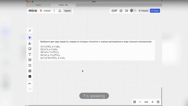 13 задание ОГЭ по химии смотреть онлайн