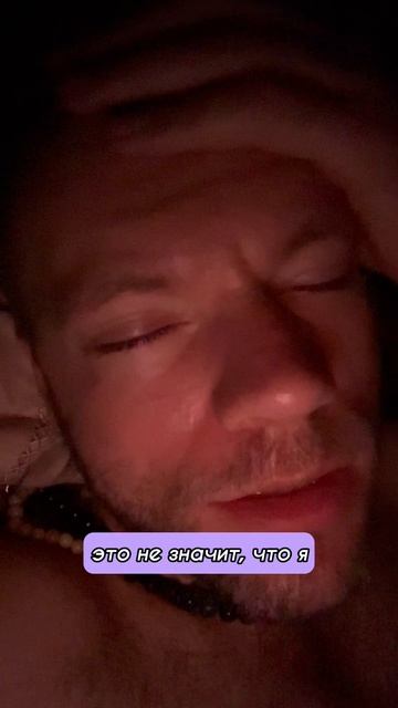 Твоя мама была холодной?