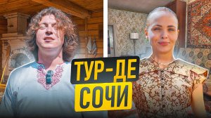 "Тур - Де: ИИ против человека! Митина в СССР, Кузнецов в релаксе!"