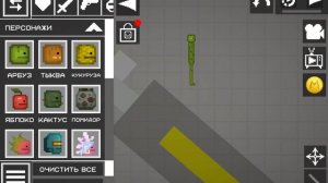 посмотрите это видео до конца это интересно