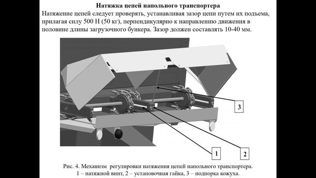 Комплектование МТА - 21.01. 231 группа смотреть онлайн
