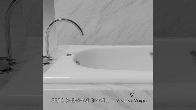 Ванна чугунная Vinsent Veron Concept VCO1707042H/VH0012CH 170x70 см, с ручками, белый