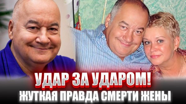 ТРАГЕДИЯ Игоря Маменко: Жена СГОРЕЛА за 40 Минут, пока ЕХАЛА Скорая - Сын ВИДЕЛ ВЕСЬ УЖАС