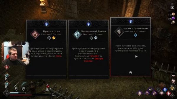 [Cats Play #188] Netherworld Covenant (#2) [#igorelli]