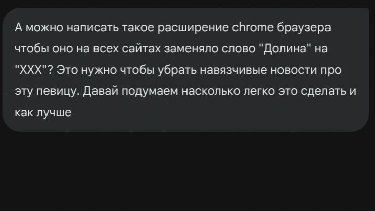 Убираем Долину со всех сайтов / DevLog смотреть онлайн