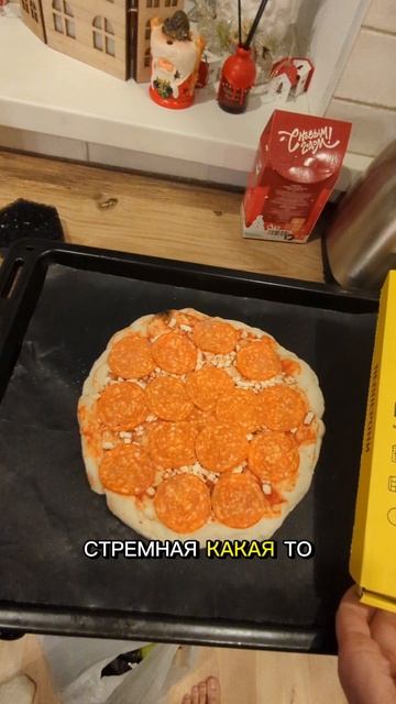 Диванный фудкритик VS пицца ZOTMAN смотреть онлайн