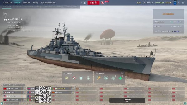 Маньяк в рандоме