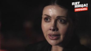 Что я наделала 1-2 выпуск от 13.01.2026 анонс выпуска, что будет в эфире