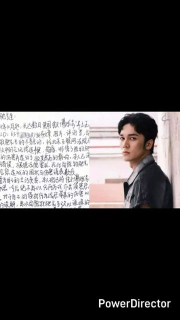 Завершилось судебное разбирательство по делу о клевете в отношении актера Чэнь Му Чи. смотреть онлайн