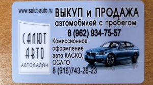 НЕМНОГО О НАС