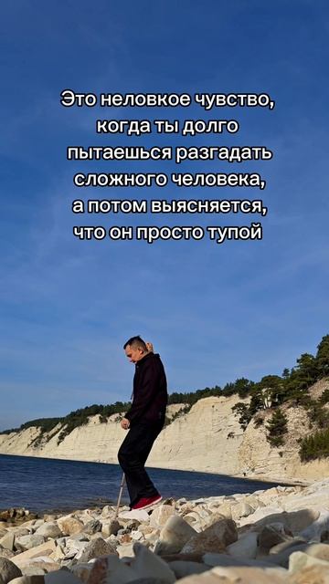 Жиза или не жиза?)