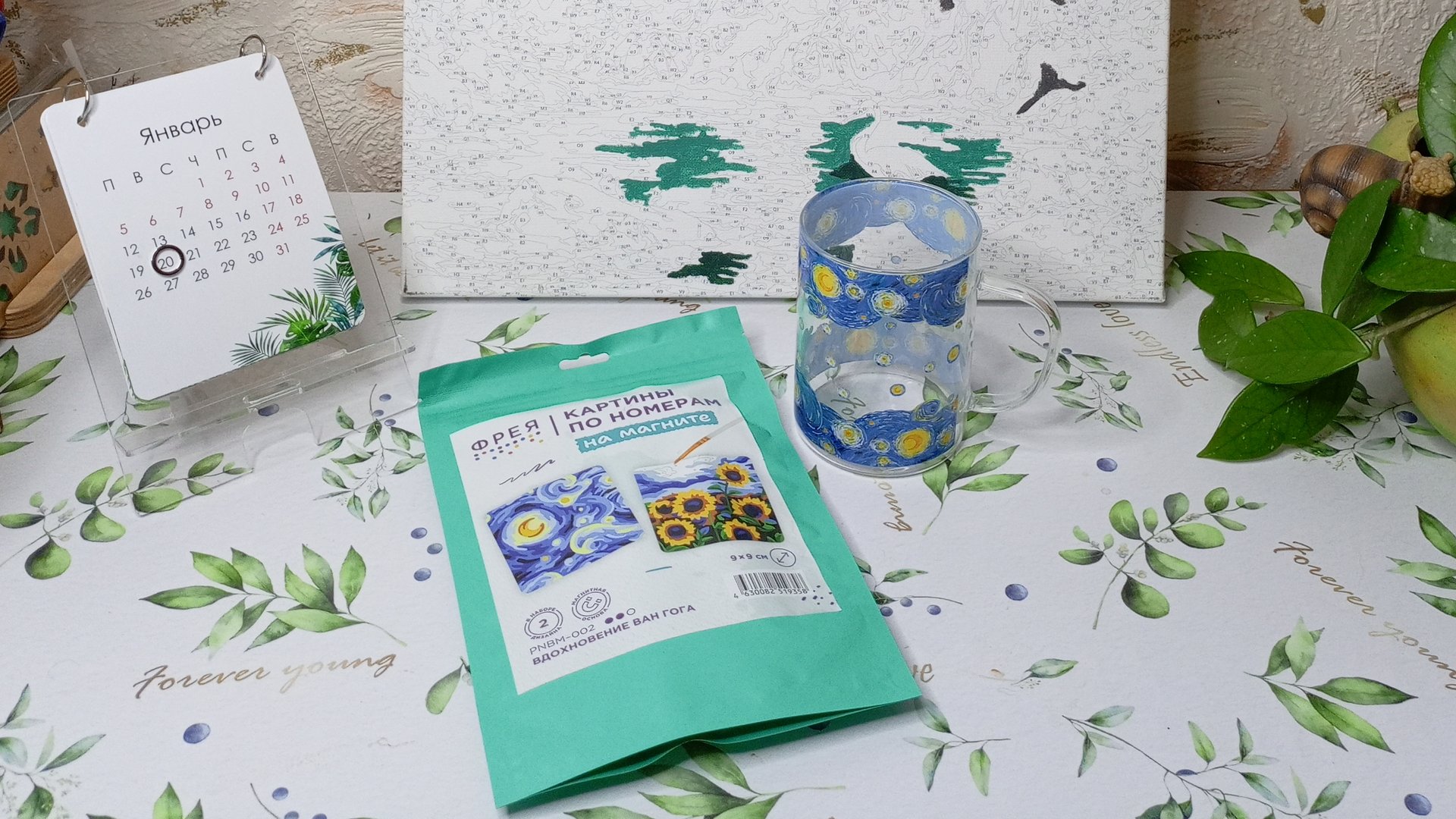 СП "Рисуй как Ван Гог с Катериной Шурм" Отчет января. смотреть онлайн