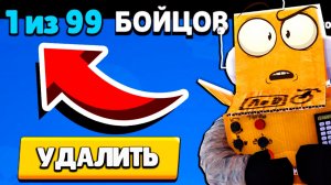 БРАВЛ УДАЛИЛ ВСЕХ БОЙЦОВ! ГДЕ ВСЕ? BRAW STARS