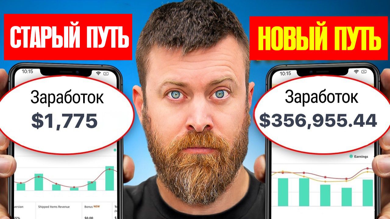 НОВЫЙ способ заниматься партнерками в 2026 году