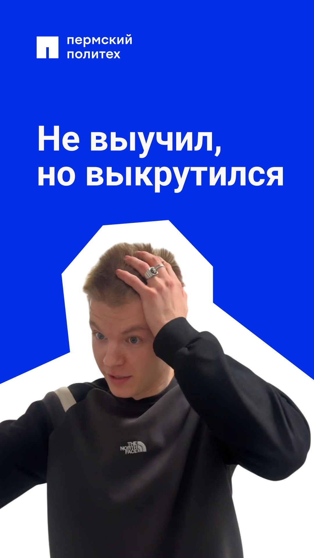 Экзамен экзаменом, а находчивость никто не отменял смотреть онлайн