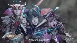 Пожиратель звёзд - 208 серия (превью)