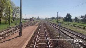 Волковыск - Скидель