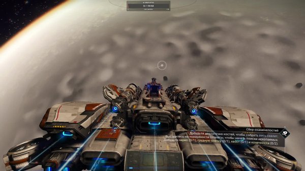 NO MAN`S SKAY корвет