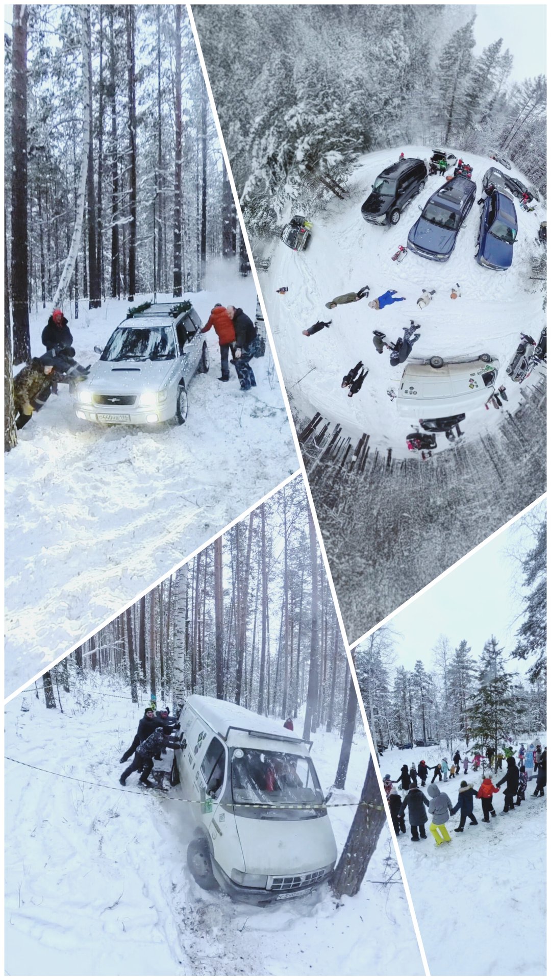 04.01.26г Новый год. Солнечная поляна. Ural Adventure Company смотреть онлайн