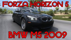 Forza Horizon 5: BMW M5 2009 – Пятёрка с Огоньком! 🚗🔥