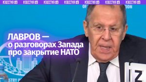 Евроатлантическая концепция безопасности себя дискредитировала — Лавров о возможном закрытии НАТО