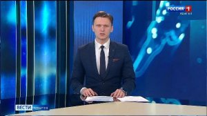 21.10- «Вести. Адыгея» от 19.01.2026г.