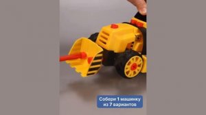 Конструктор TrendToys Строительные машинки 68 дет.  151121008