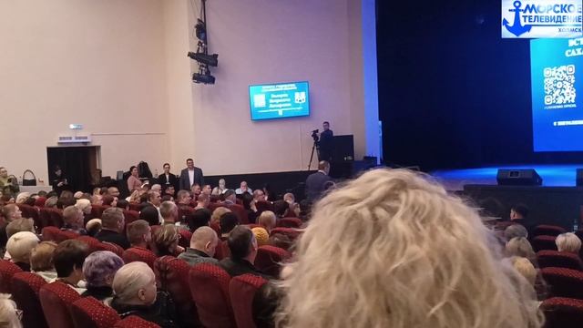 Встреча губернатора Сахалинской области Лимаренко В. И. с жителями в городе Холмск 20 января 2026 г. смотреть онлайн