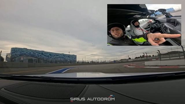 Сириус Автодром. Мастер-класс BMW M4 Performance