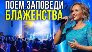 СЧАСТЛИВЫ МЫ! Юлия Салтаненко