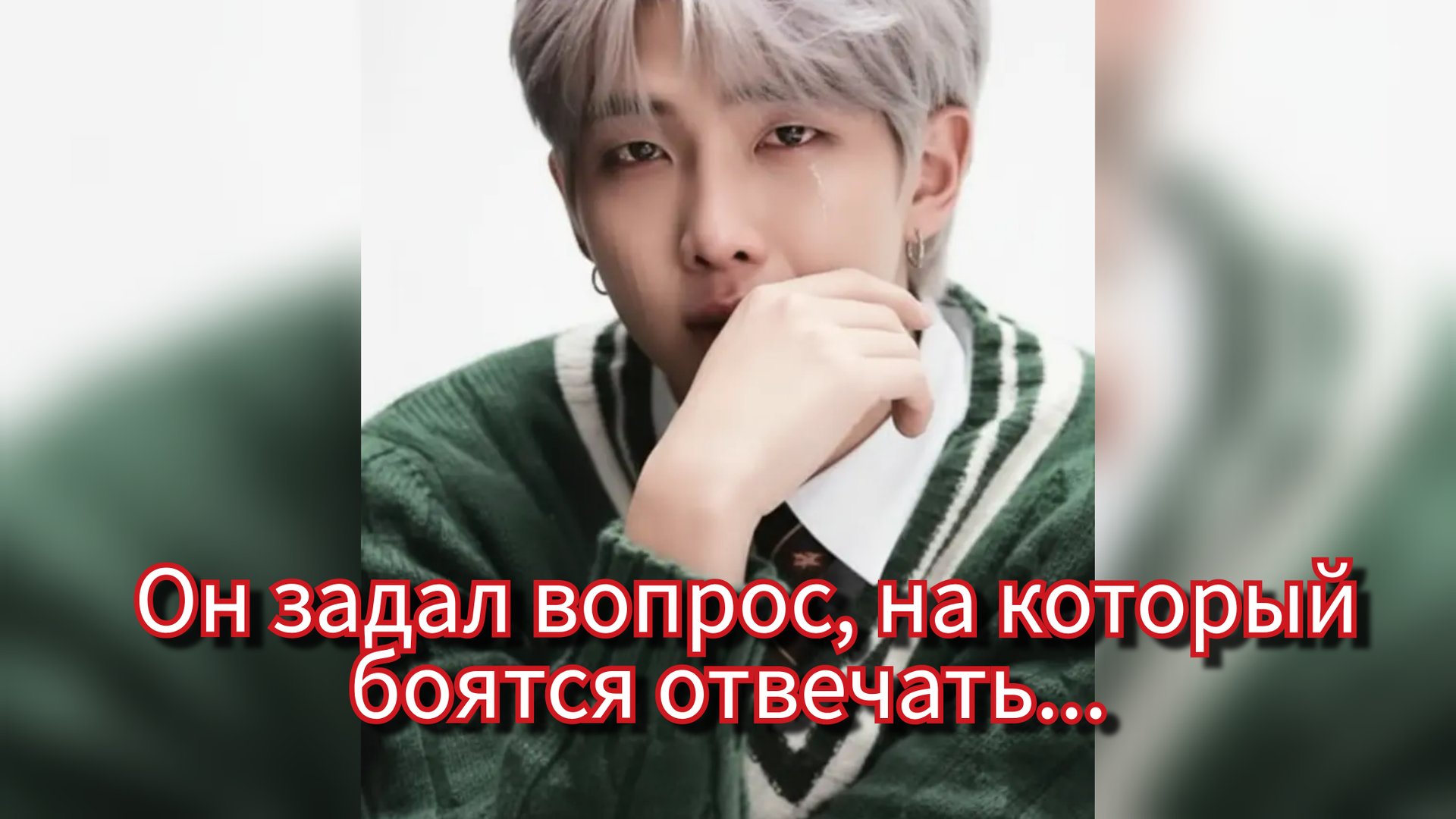 RM признался в том, о чём молчат 💔 Письмо Намджуна, которое потрясло Арми смотреть онлайн