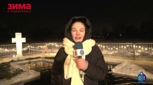 Информационная программа ОБЪЕКТИВ 20.01.2026