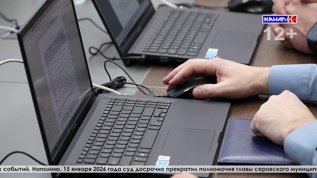 Сегодня на внеочередном заседании Думы депутаты единогласно приняли поправки в бюджет на 2026 год смотреть онлайн