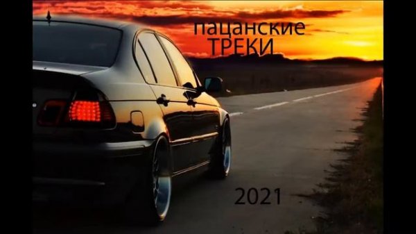 Русский реп