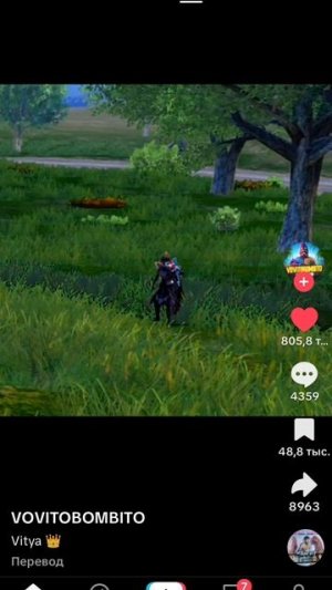 засад велик (🤣)